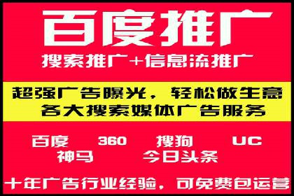 SEM竞价推广实战：关键词优化策略分享